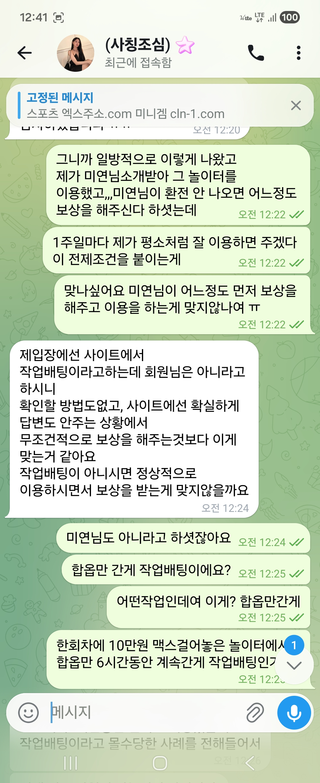 원본 이미지 보기