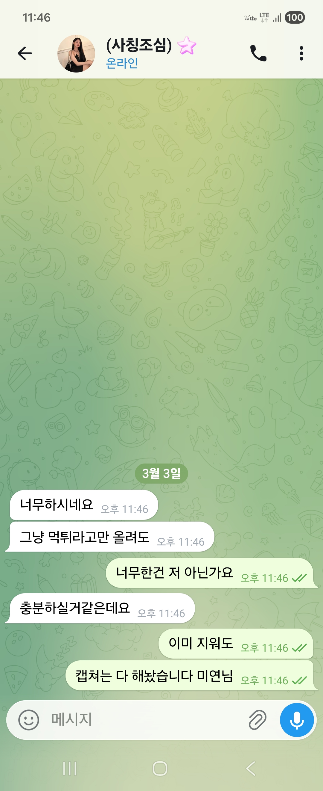 원본 이미지 보기